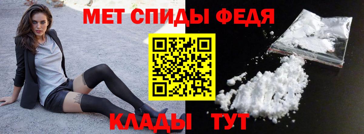 АМФ Розовый Кандалакша