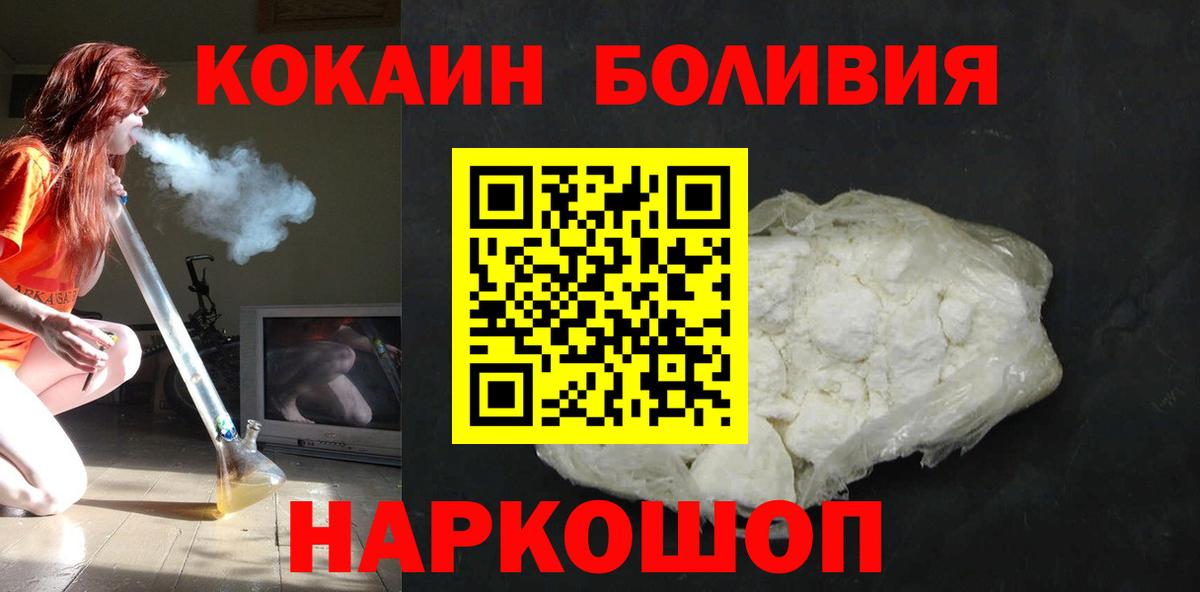 COCAIN VHQ Кандалакша