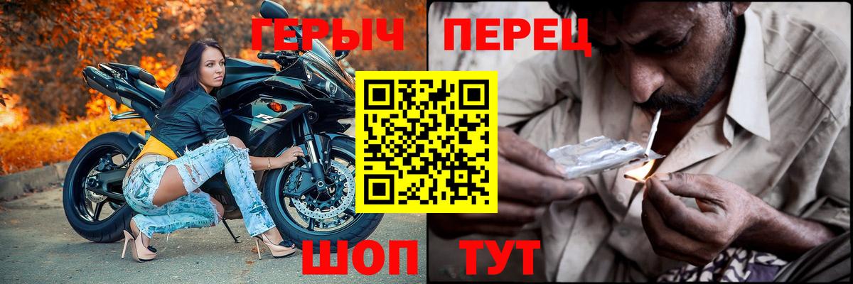 Героин Heroin Кандалакша