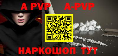 мефедрон Беслан
