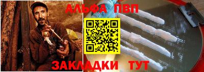 шишки Бийск