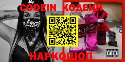 мефедрон Беслан