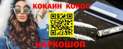 шишки Бийск