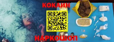 мефедрон Беслан