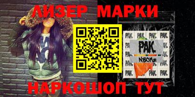 мефедрон Беслан