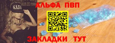 шишки Бийск