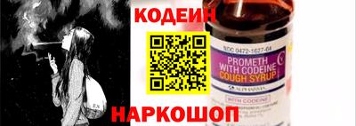 шишки Бийск