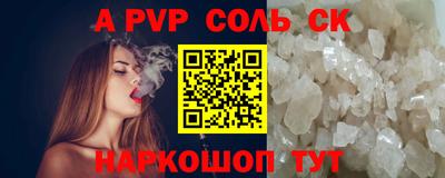 шишки Бийск