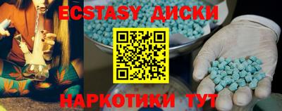 шишки Бийск