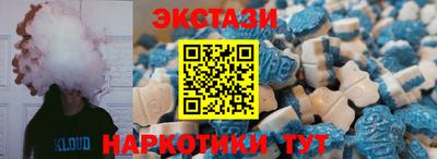 шишки Бийск