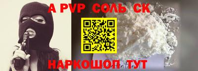 круглые Берёзовский