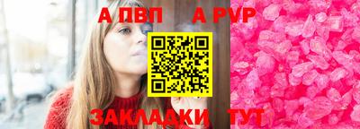 мефедрон Беслан