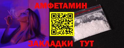 шишки Бийск