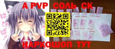 метамфетамин Кизляр