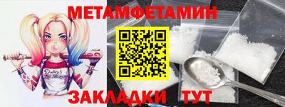 мефедрон Беслан