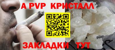 мефедрон Беслан