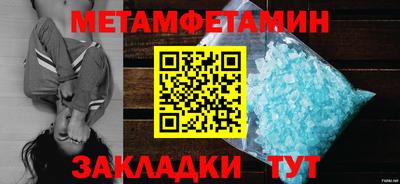 мефедрон Беслан