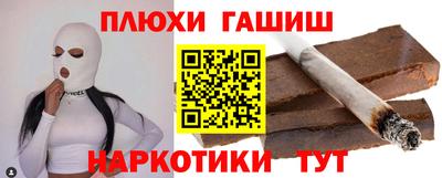 шишки Бийск
