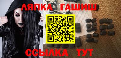 шишки Бийск