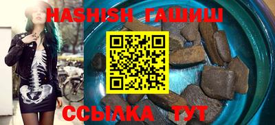 шишки Бийск