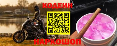 шишки Бийск