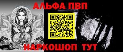 шишки Бийск
