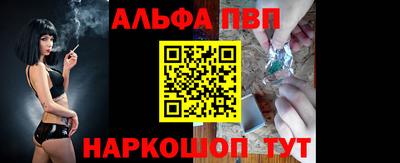 мефедрон Беслан