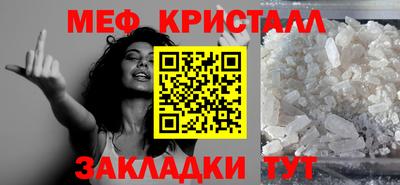 шишки Бийск