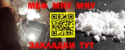 шишки Бийск