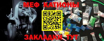 мефедрон Беслан