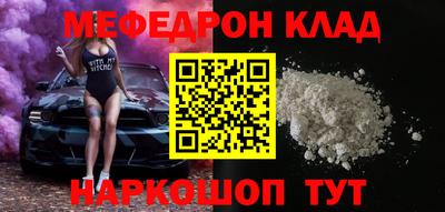 кристаллы Керчь
