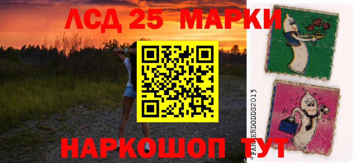 Лсд 25 экстази кислота Кандалакша