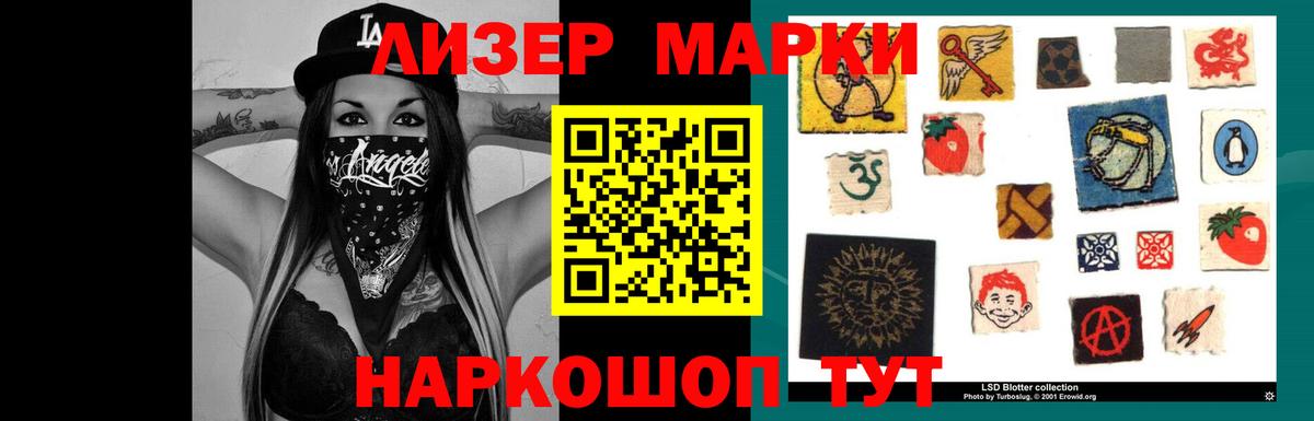 Лсд 25 экстази ecstasy  Вход с VPN  Кандалакша 