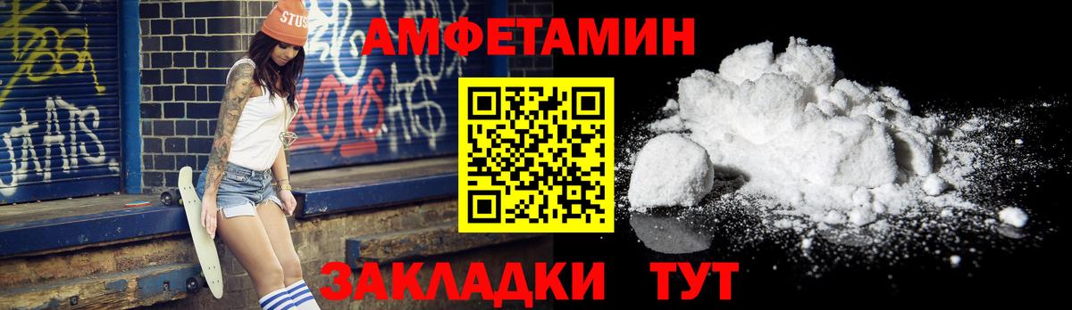 Первитин мет Кандалакша