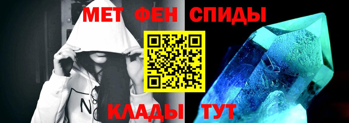 Метамфетамин кристалл  Вход с VPN  Кандалакша 