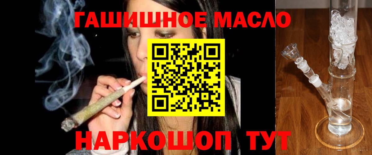 мега   Вход с VPN  Кандалакша  Дистиллят ТГК концентрат 