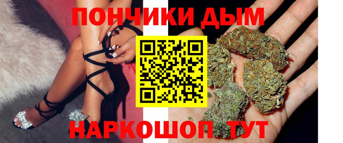 ГАШ  COCAIN  Магазин наркотиков  Экстази  Гашиш  МЕФ кристаллы  Вход с VPN  Меф МЯУ МЯУ  Кандалакша  МАРИХУАНА 