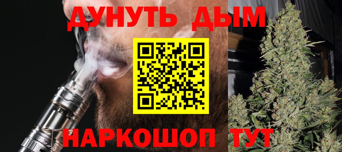 Бошки Шишки Ganja Кандалакша